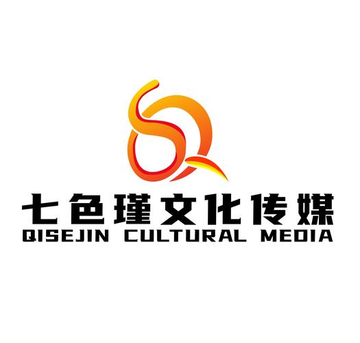 多维驱动，融合共生 组织文化艺术交流与广告图文设计、企业形象策划的整合实践