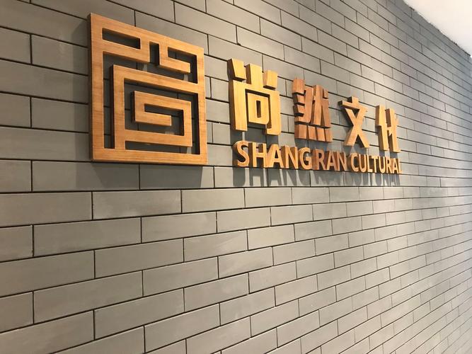 文化艺术交流与广告传媒 跨界融合下的活动策划与网页设计新思路