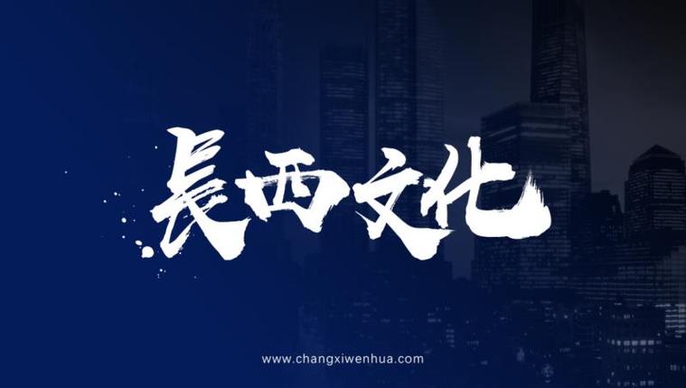 叶文勇:以文化艺术交流与广告设计赋能品牌新生态