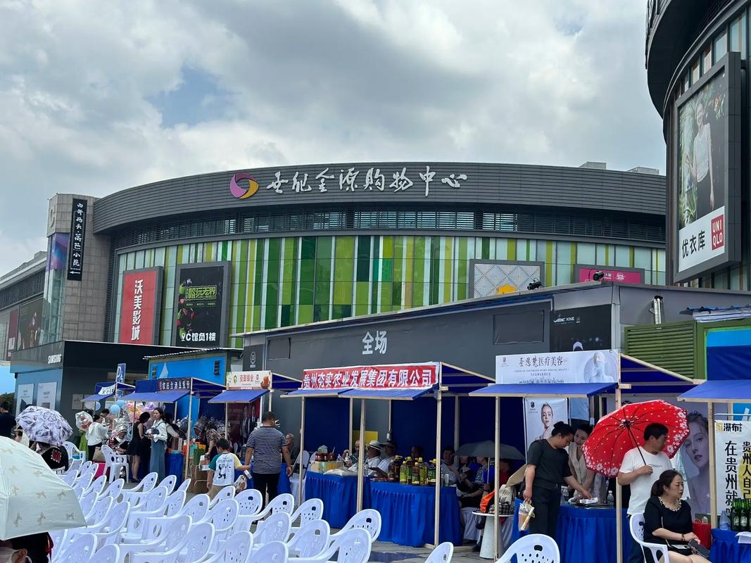 贵阳市观山湖区文化馆服务宣传周系列活动策划方案