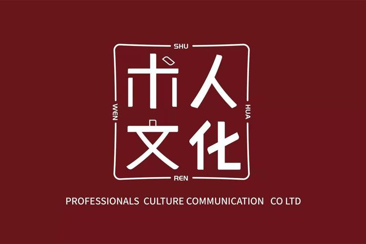{“title”: “陈世伟公司经营范围解析 文化艺术交流活动策划与企业管理并重”, “content”: “\n一、公司概况\n\n陈世伟所经营的公司，经营范围涵盖文化艺术交流活动策划、企业管理以及国内文化艺术交流活动策划等核心业务。该公司立足文化创意产业与现代企业管理服务的交叉领域，致力于为客户提供专业的活动策划与企业管理解决方案。\n\n二、文化艺术交流活动策划 核心业务之一\n\n文化艺术交流活动策划是该公司的基础业务板块。具体而言，该业务包括为各类机构、企事业单位策划并组织文化艺术交流活动，涵盖
